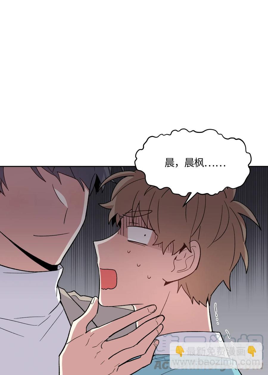 088 088-第90话