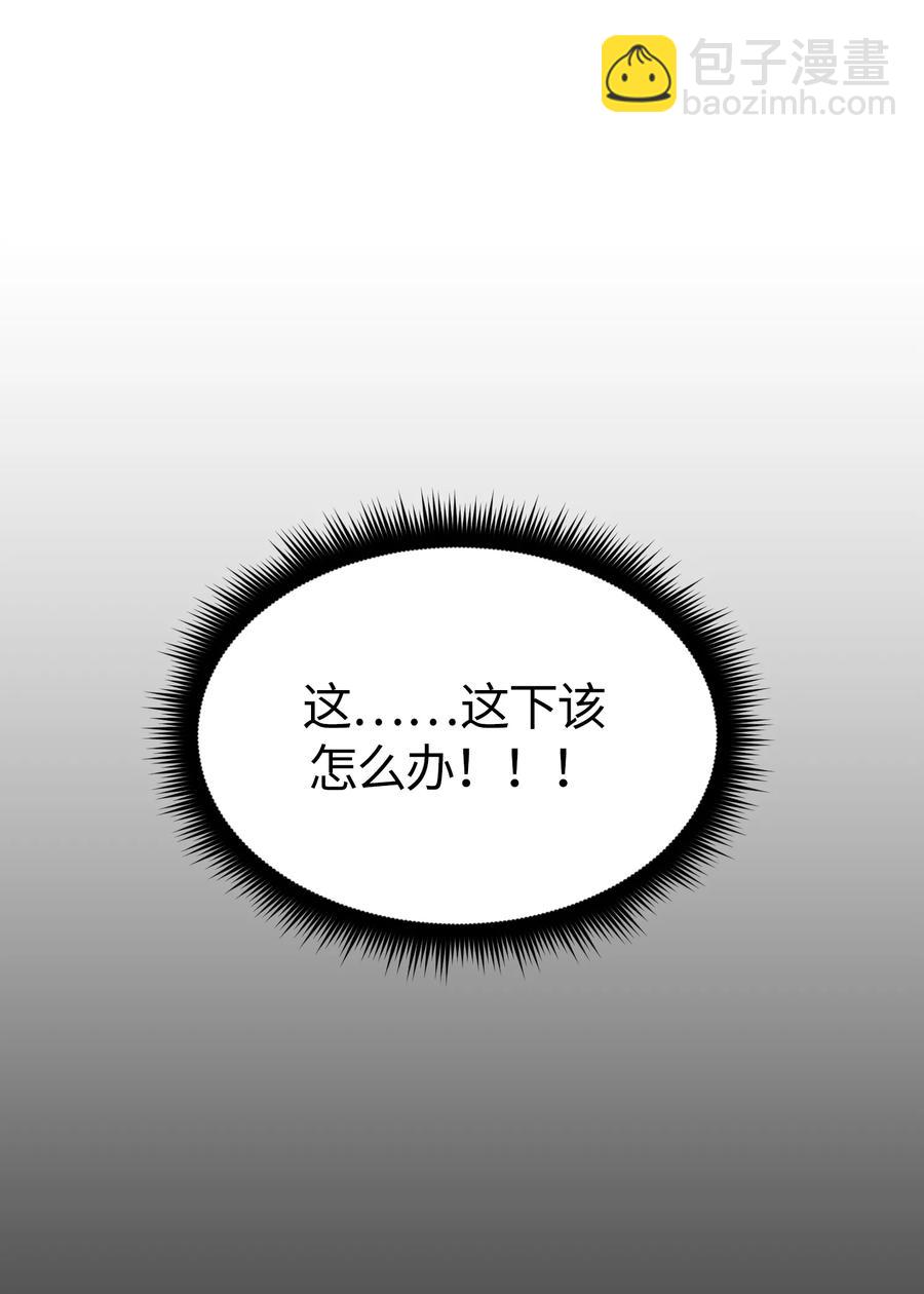 088 088-第90话