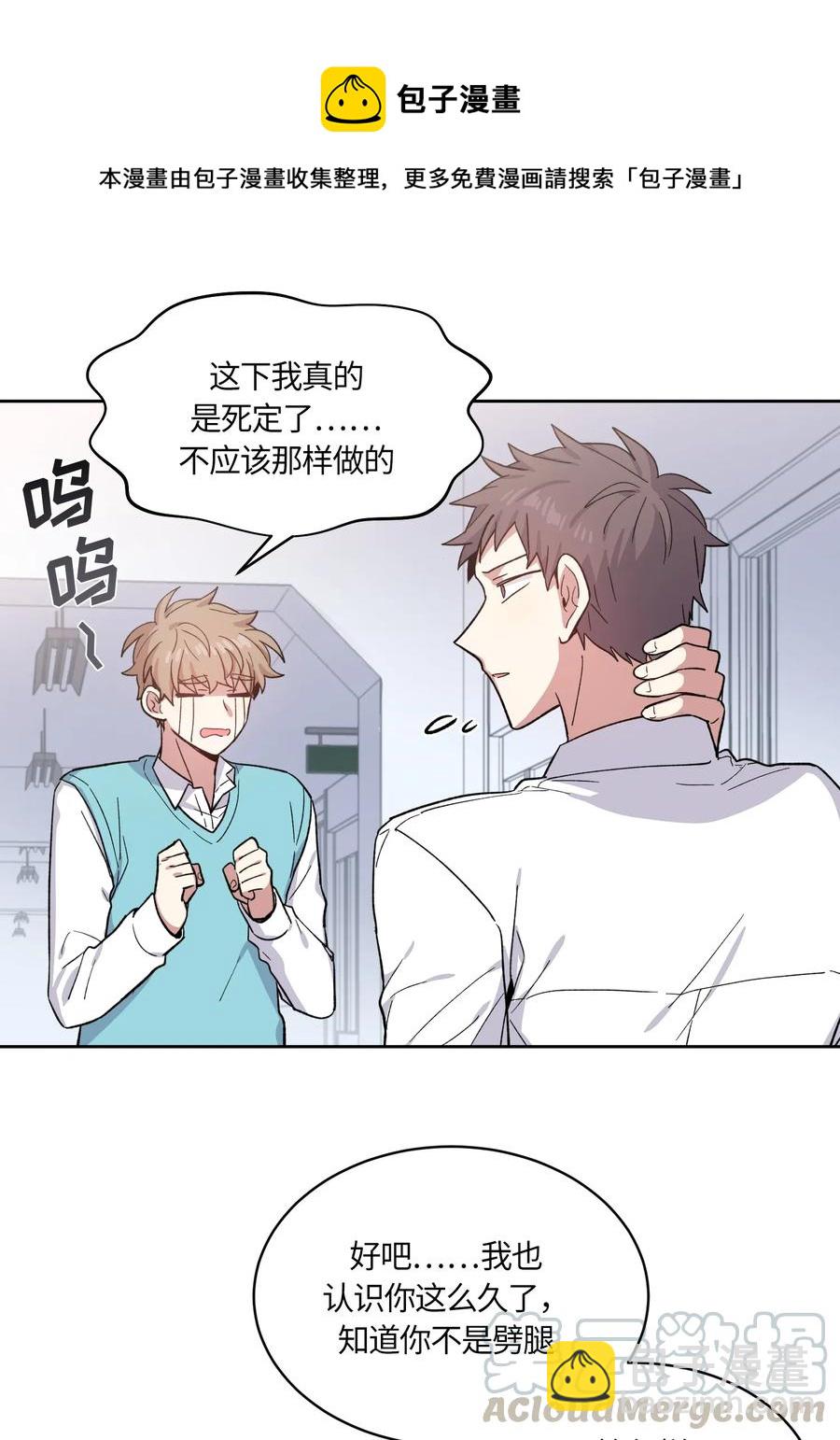 088 088-第90话