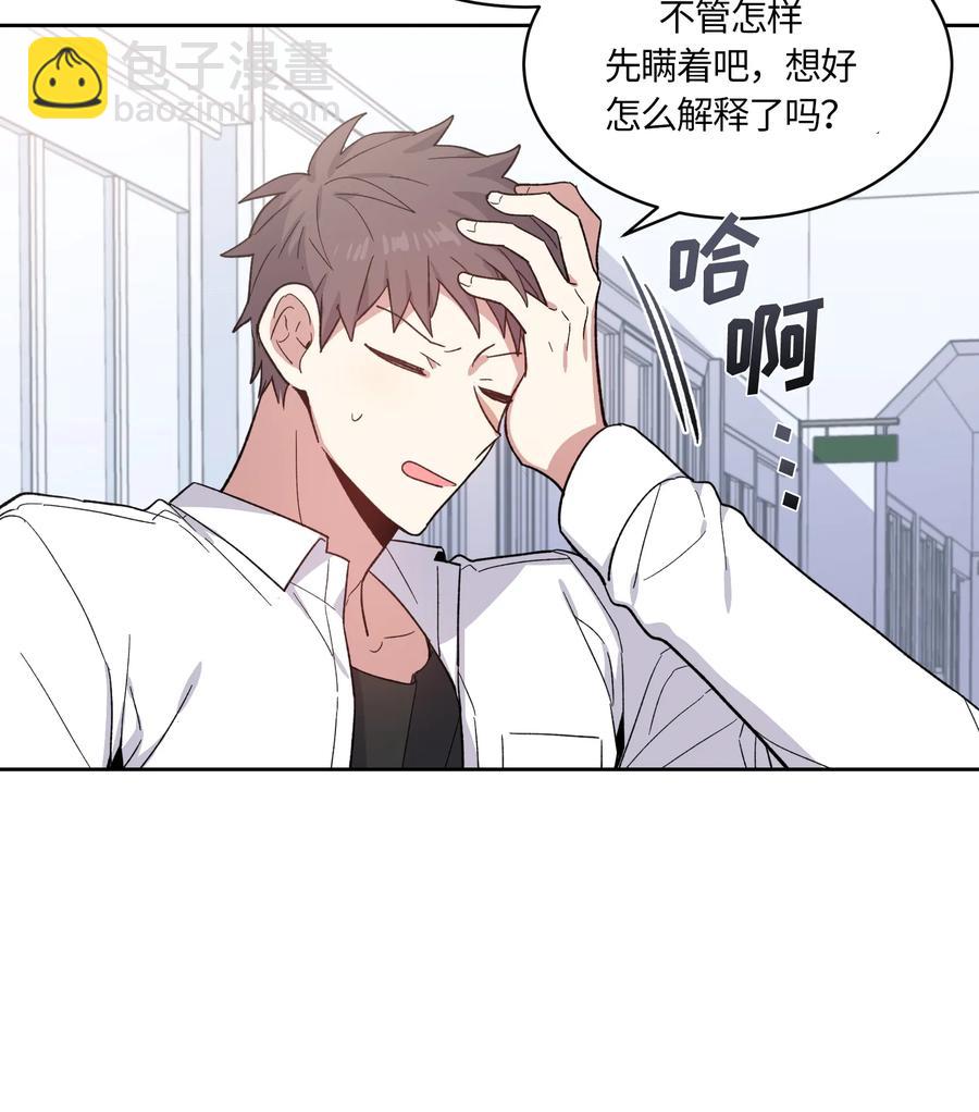 088 088-第90话