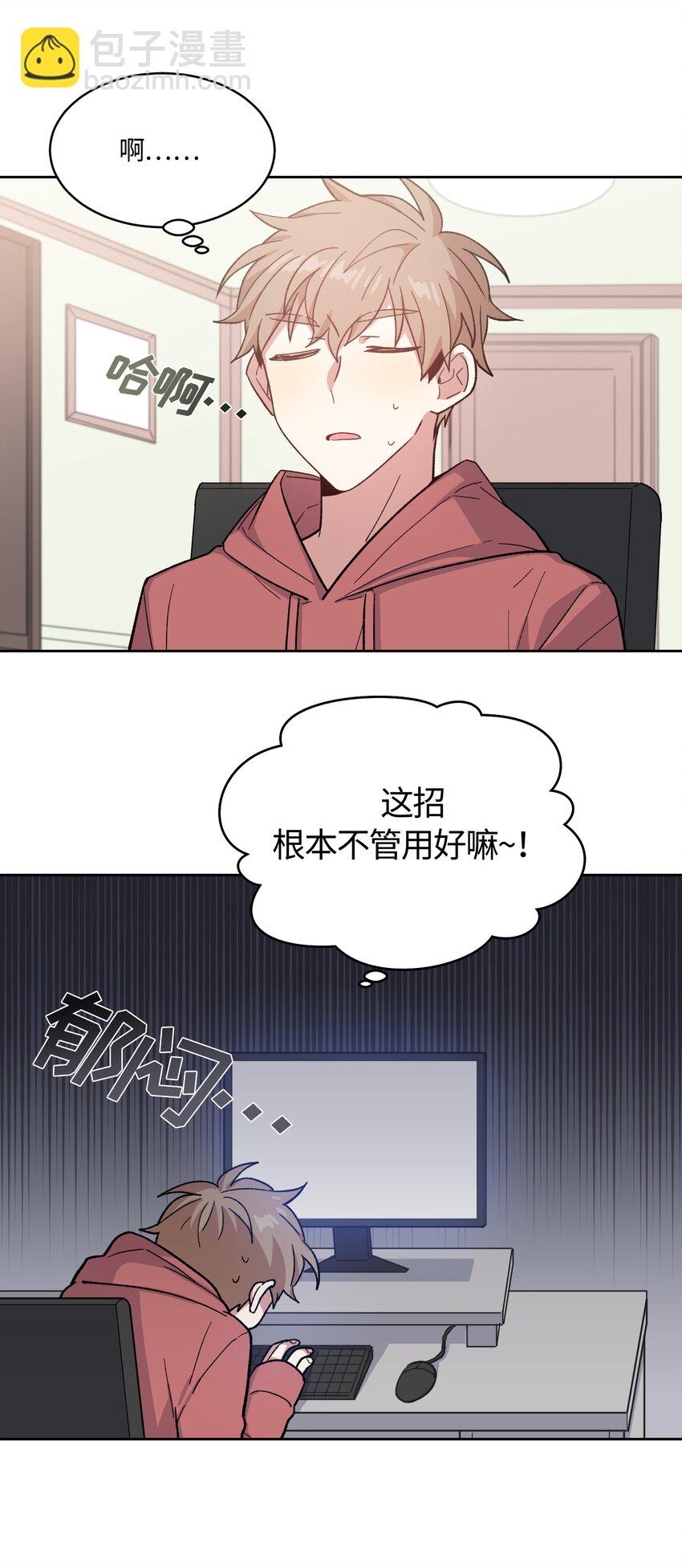 010 010-第10话