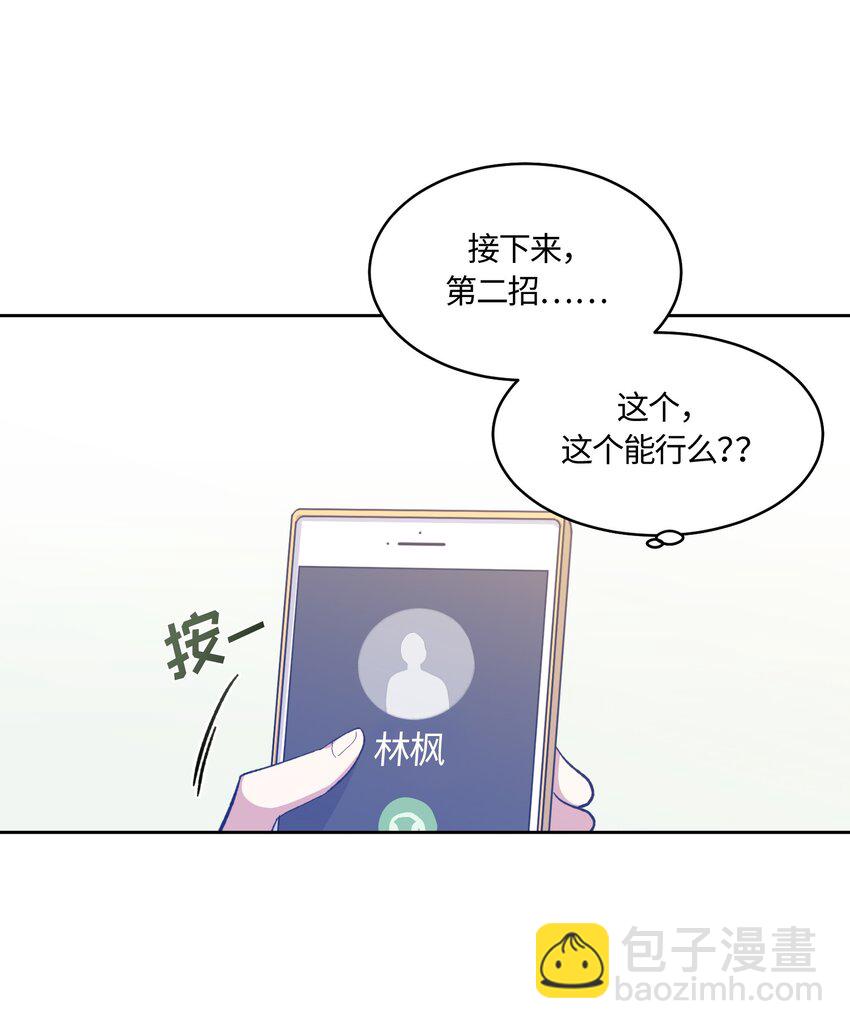 010 010-第10话