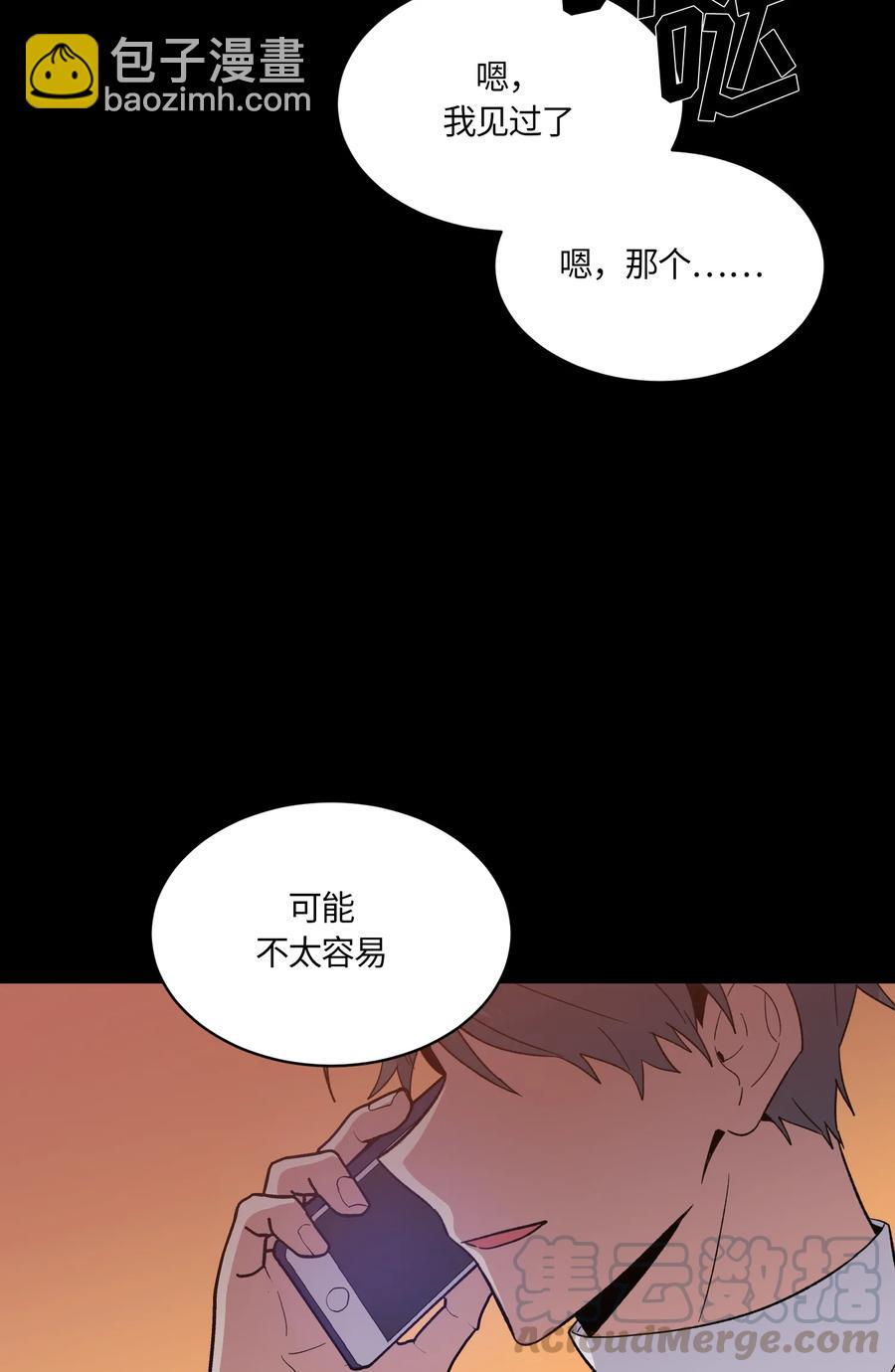 090 090-第92话