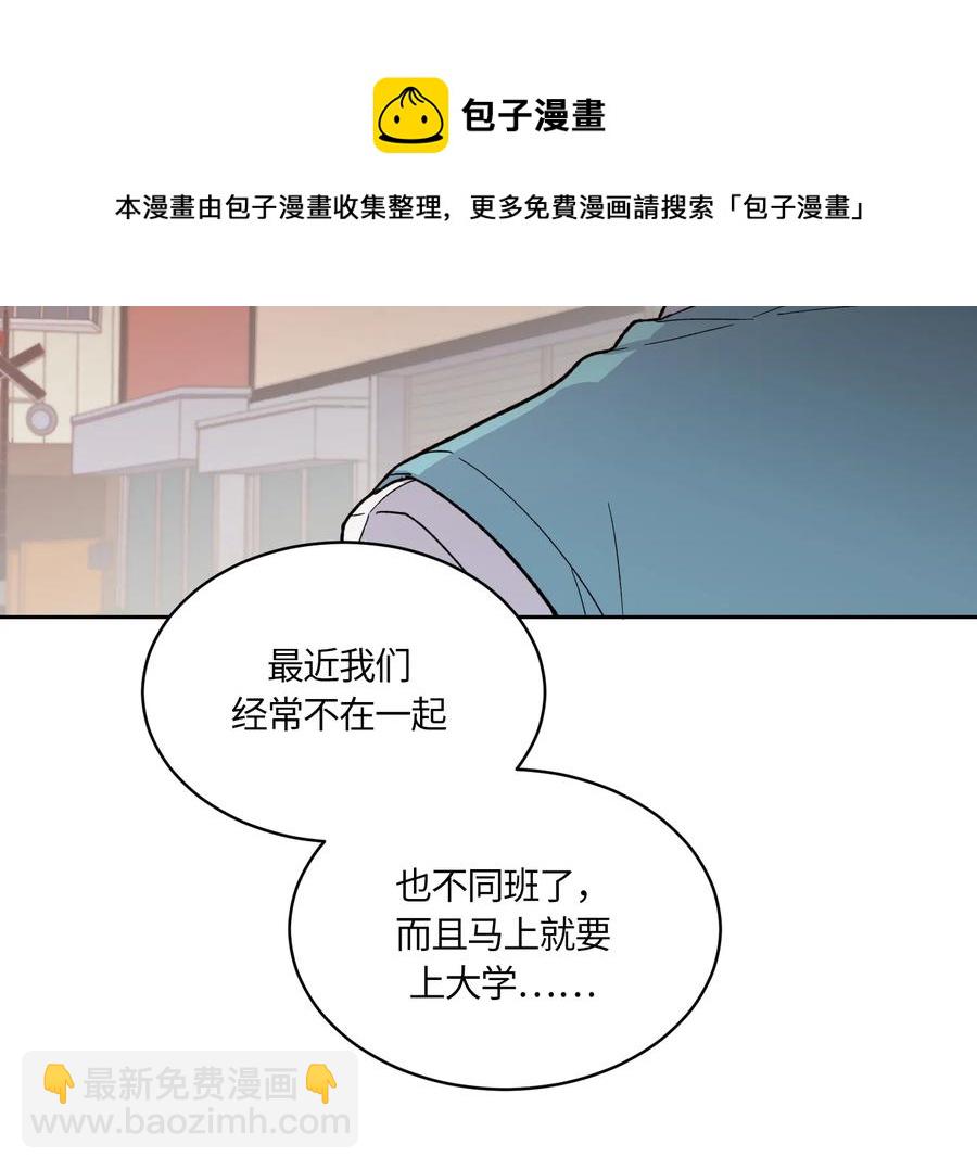 090 090-第92话