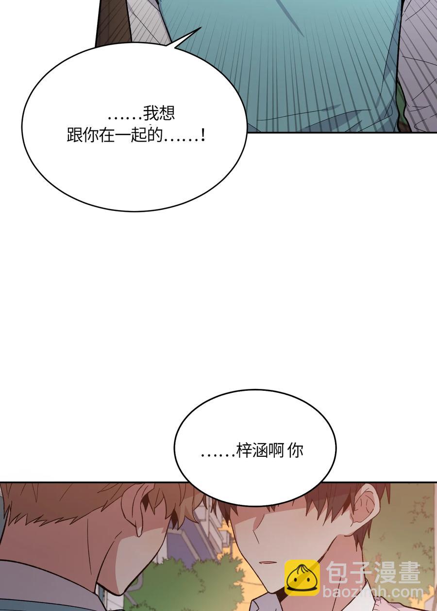 090 090-第92话