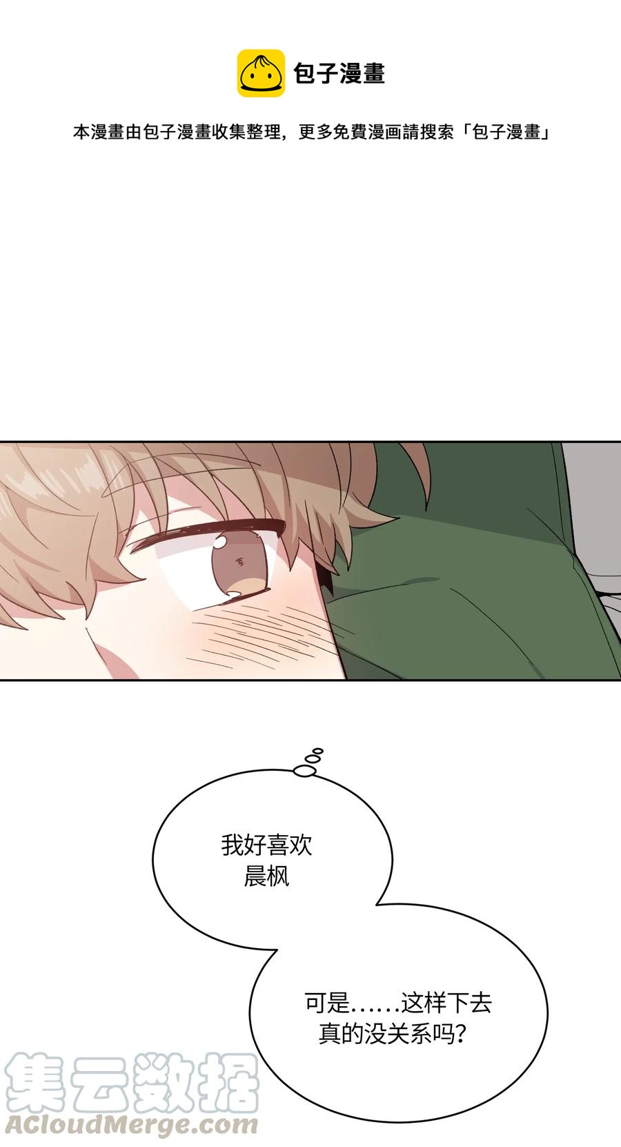 092 092-第94话