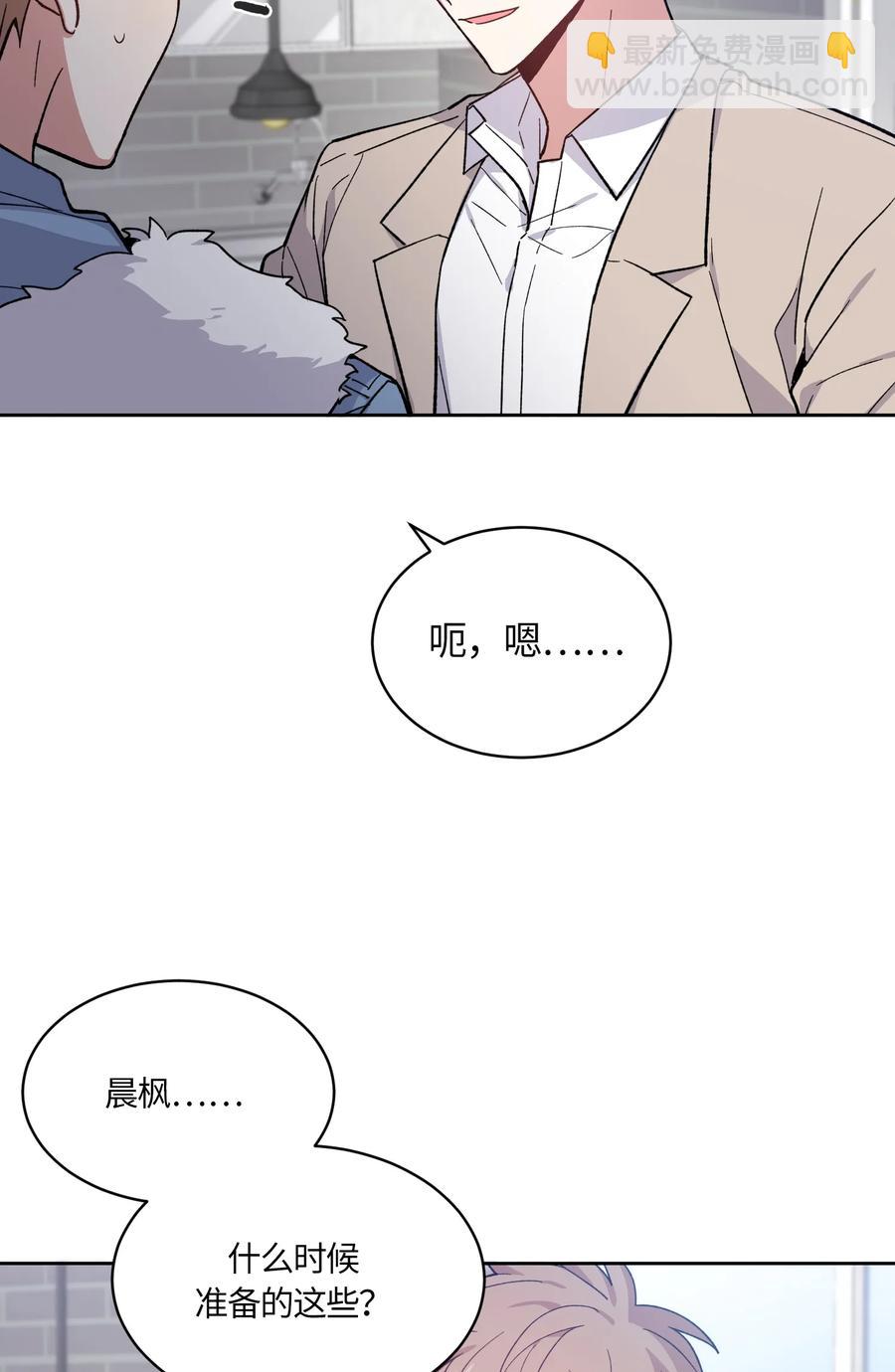 092 092-第94话
