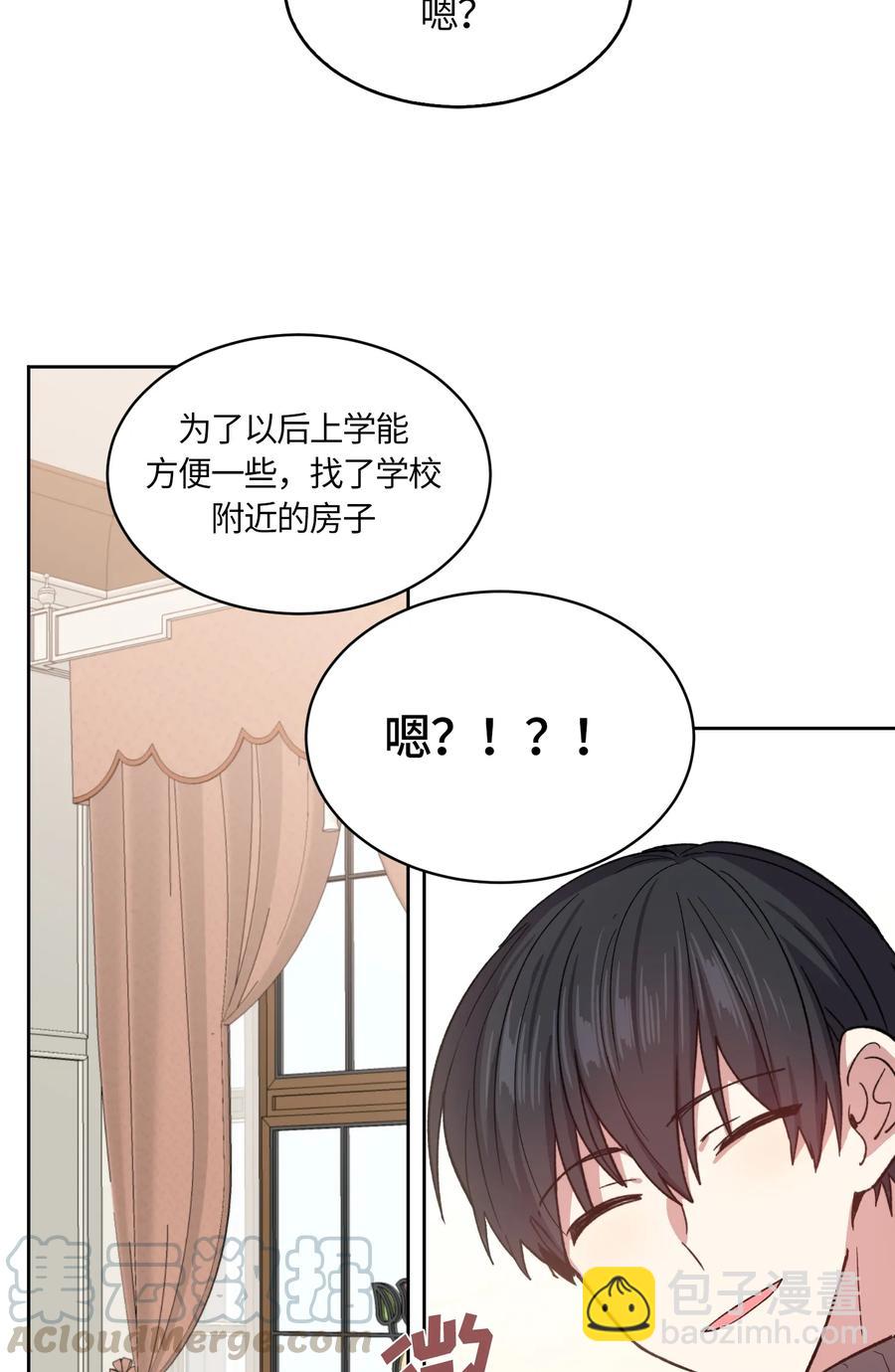 092 092-第94话