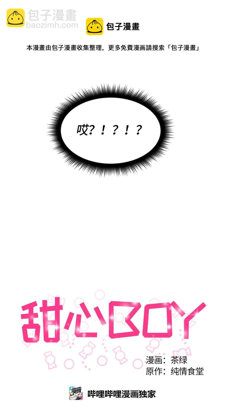 092 092-第94话