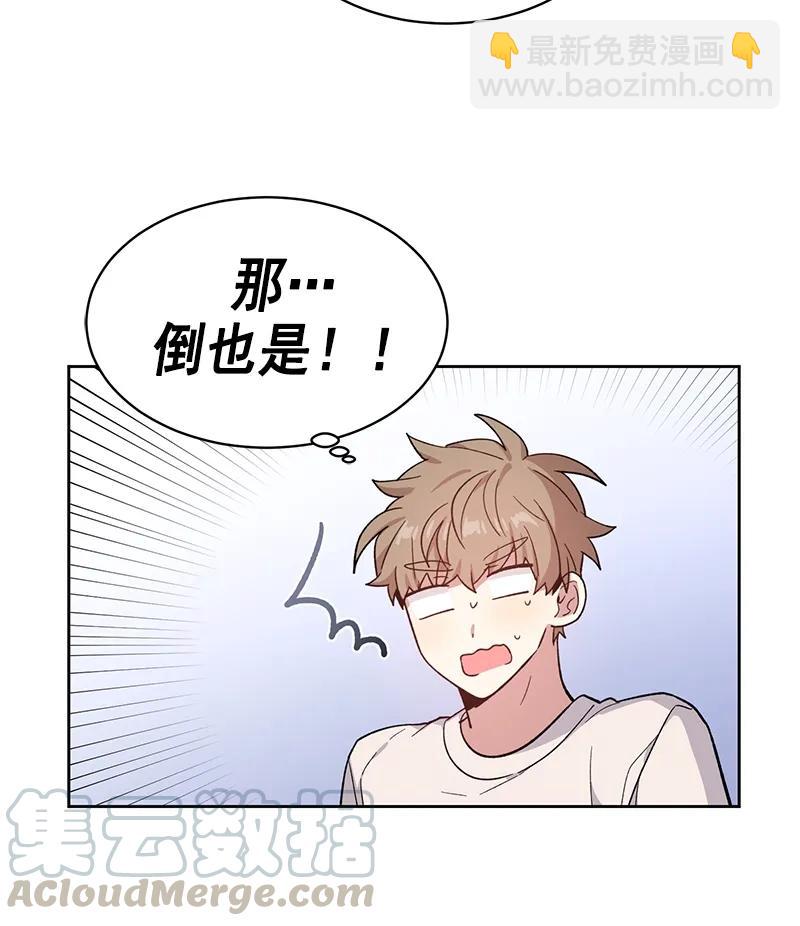 094 094-第96话