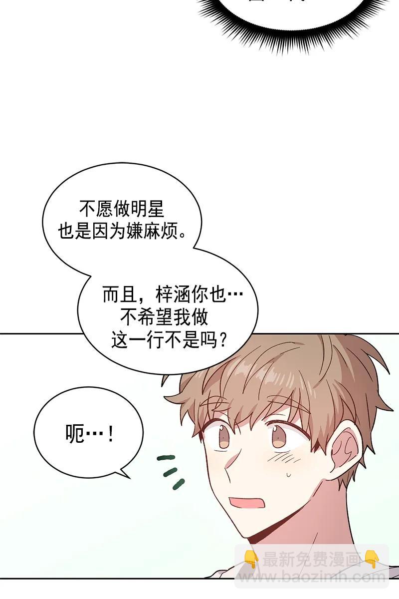 094 094-第96话