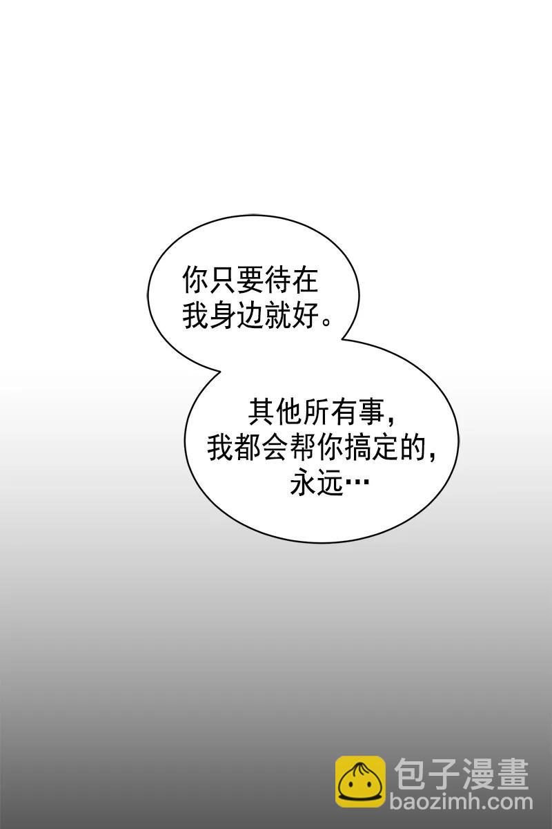 094 094-第96话