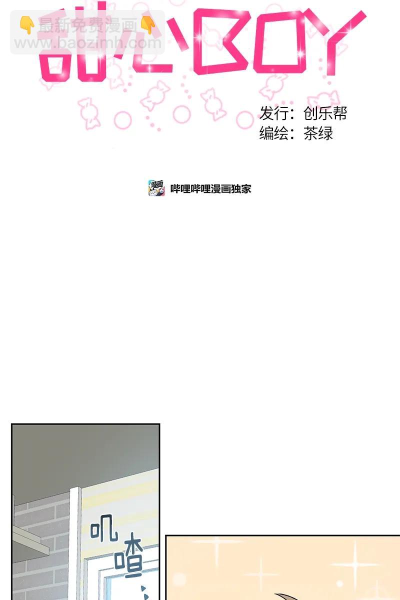 094 094-第96话