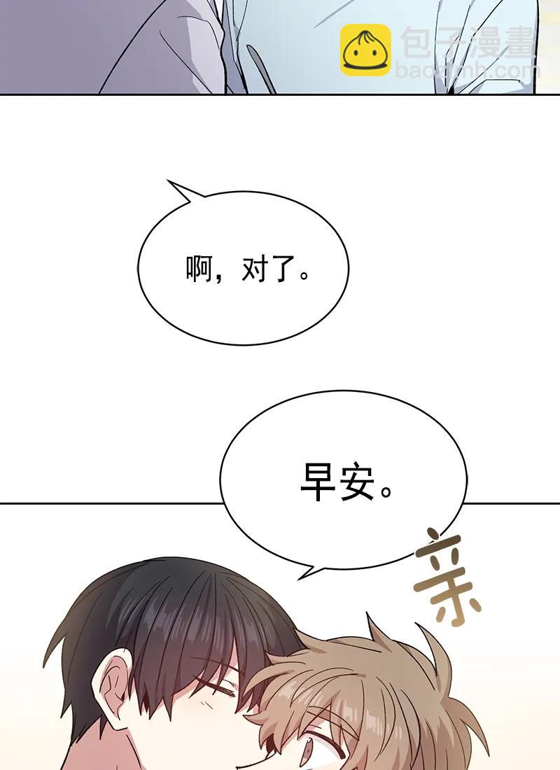 094 094-第96话