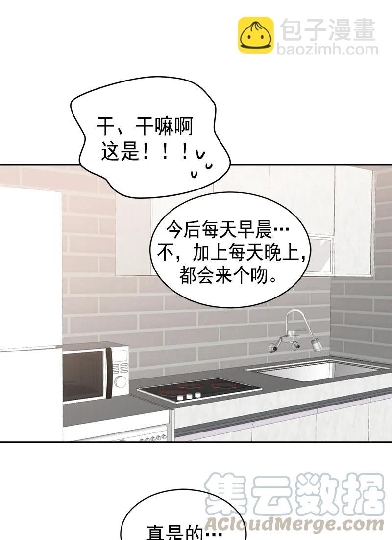 094 094-第96话