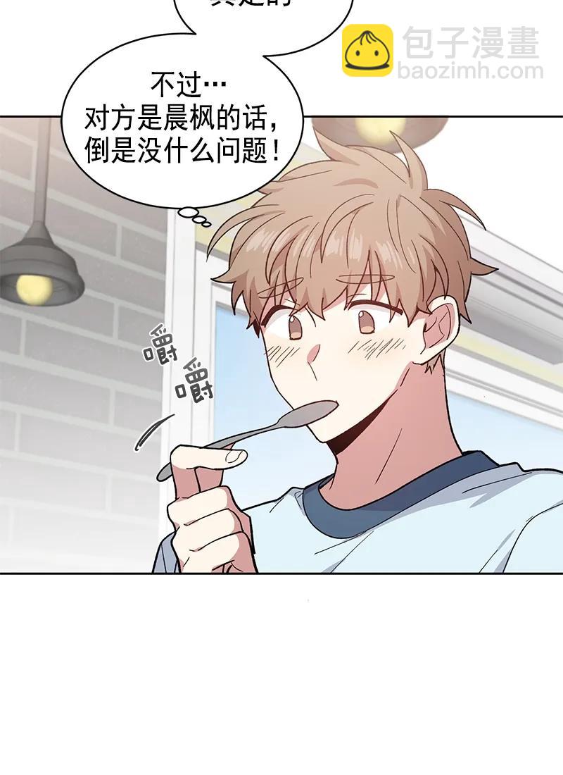 094 094-第96话