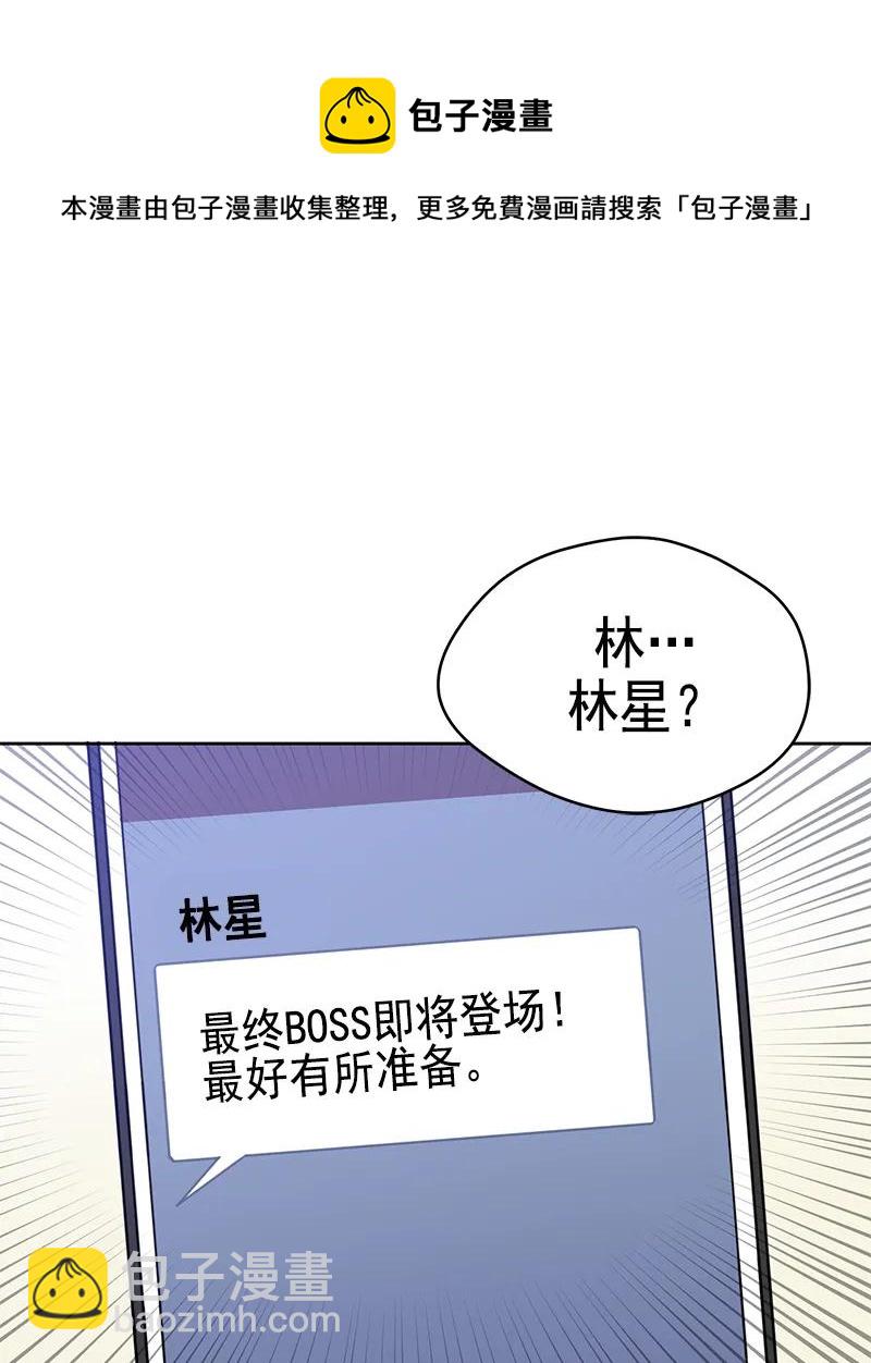 094 094-第96话