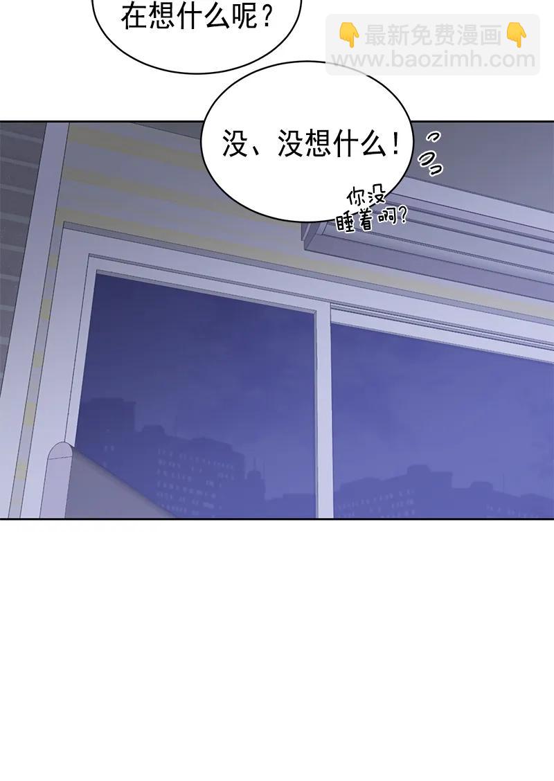 094 094-第96话