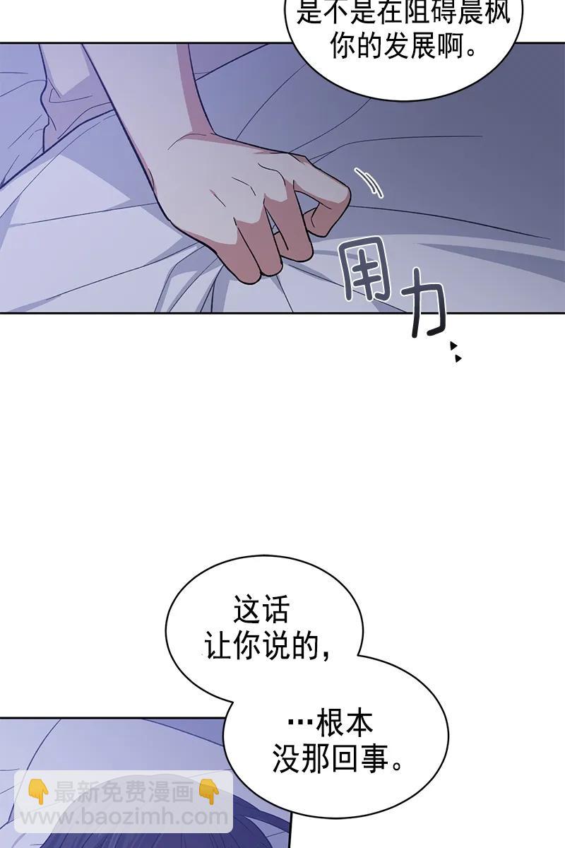 094 094-第96话