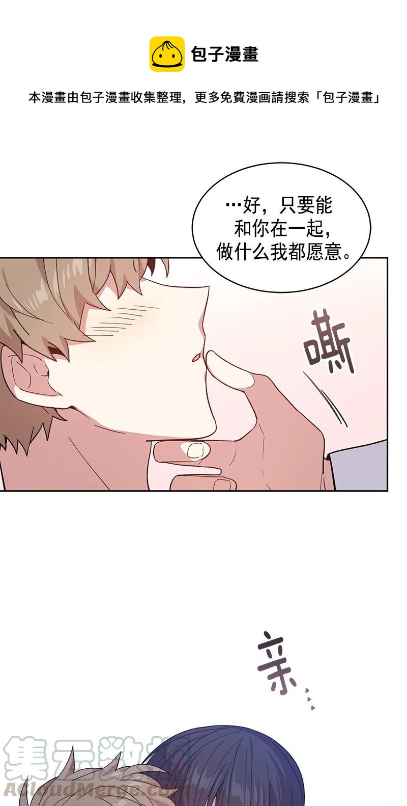096 096-第98话