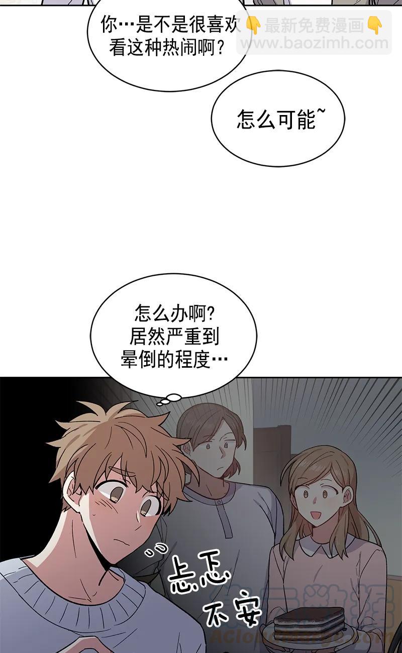 096 096-第98话