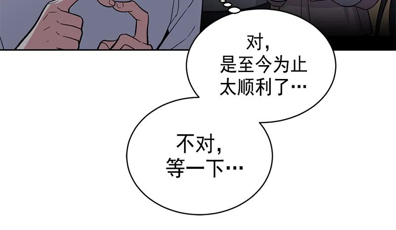 096 096-第98话