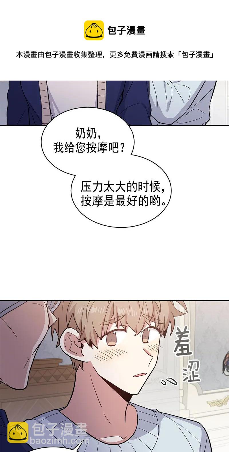 096 096-第98话