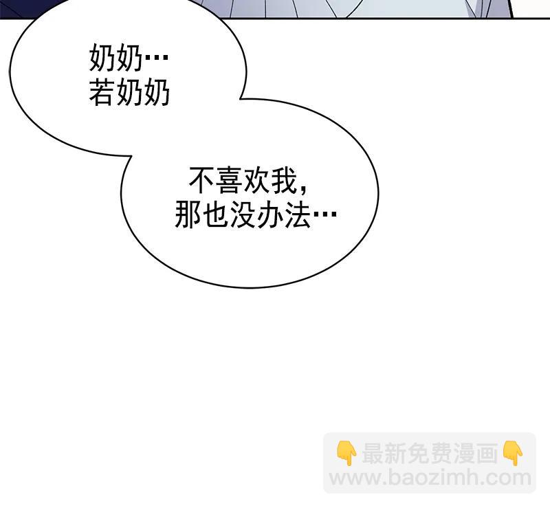 096 096-第98话
