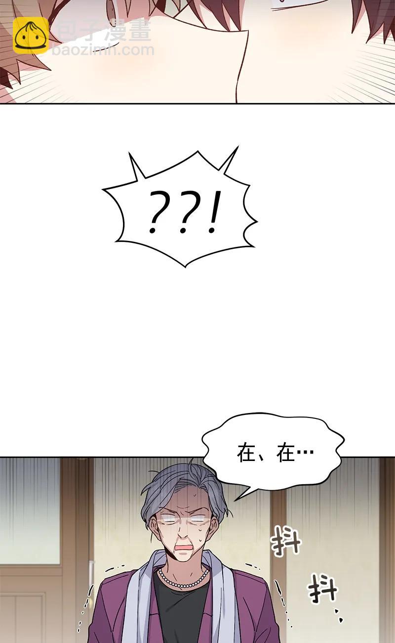 096 096-第98话