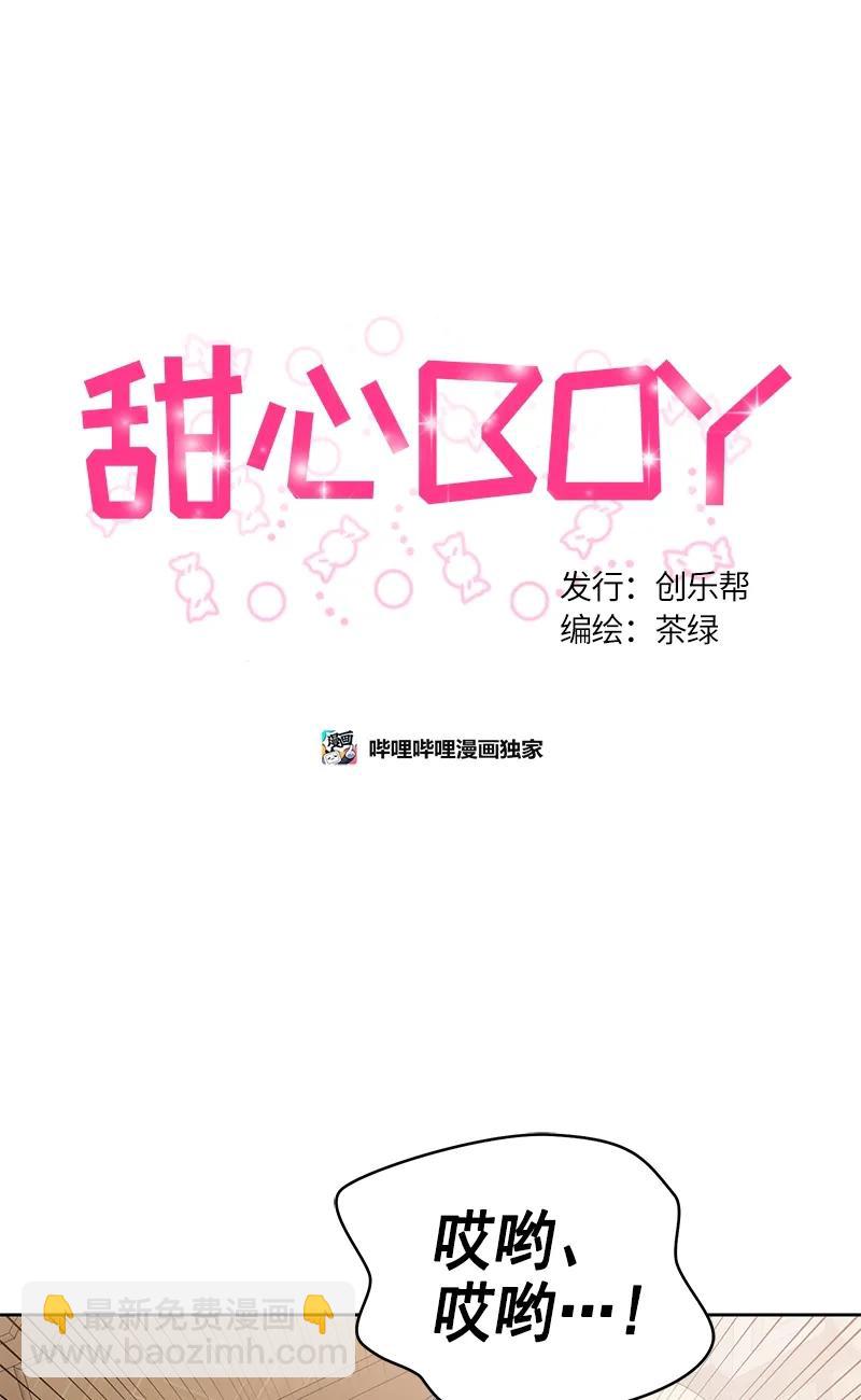 096 096-第98话