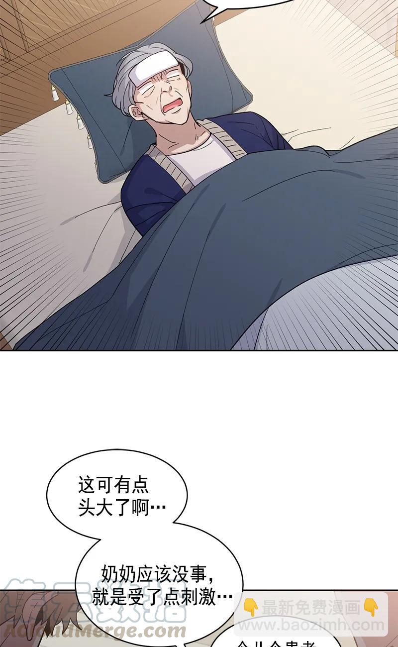 096 096-第98话