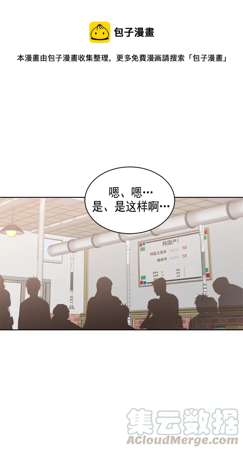 098 098-第100话
