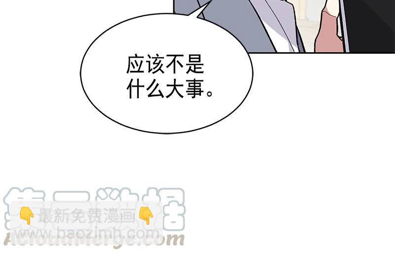 098 098-第100话