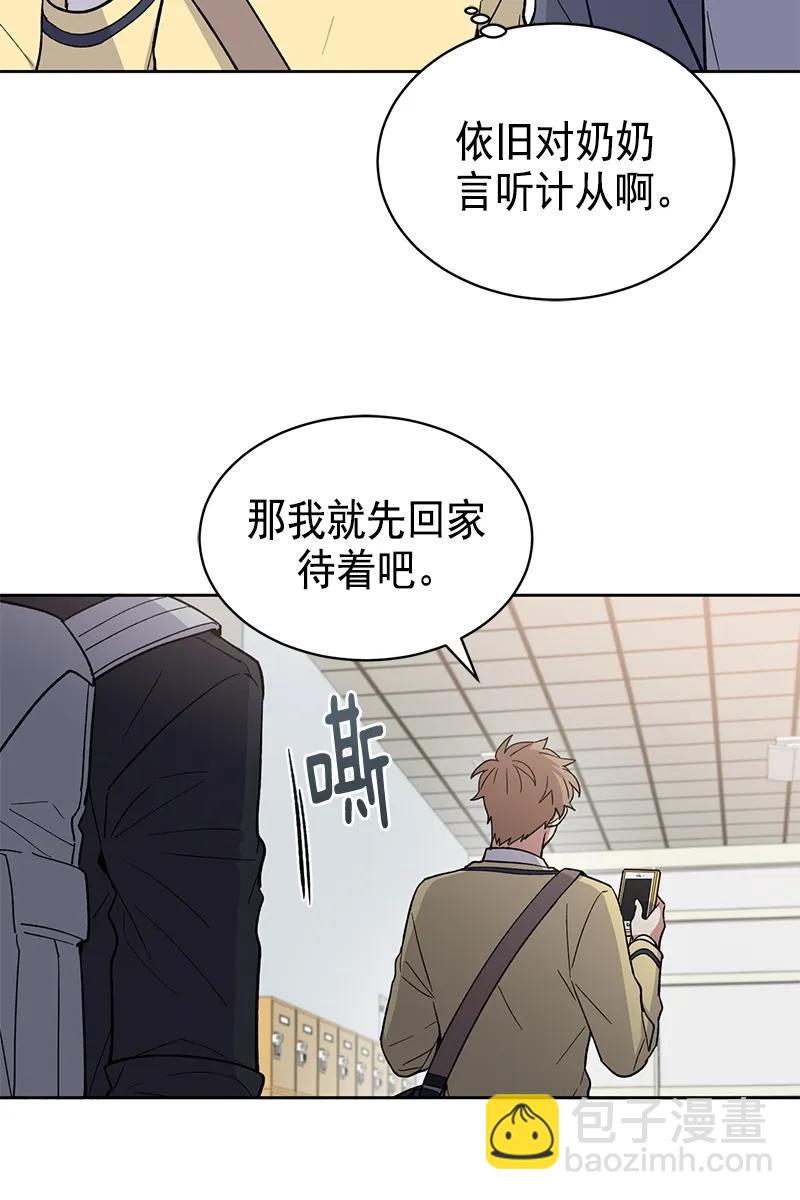 098 098-第100话