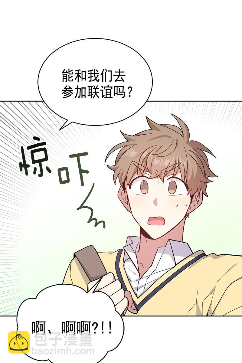 098 098-第100话