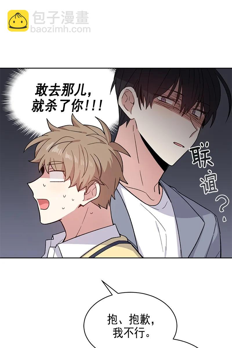 098 098-第100话