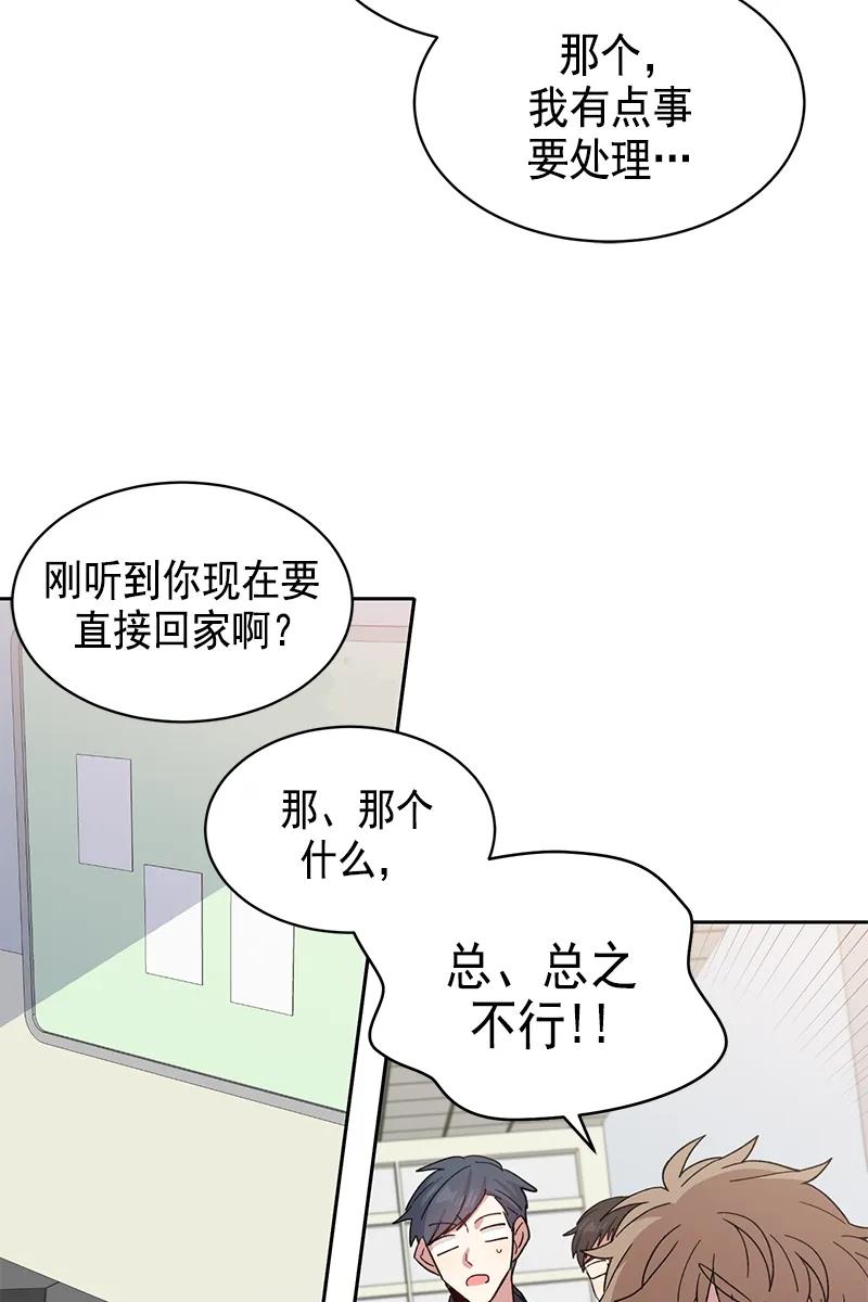 098 098-第100话