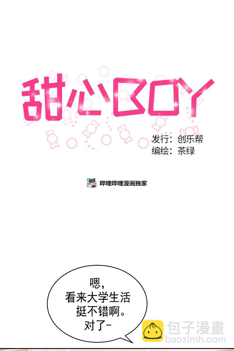 098 098-第100话