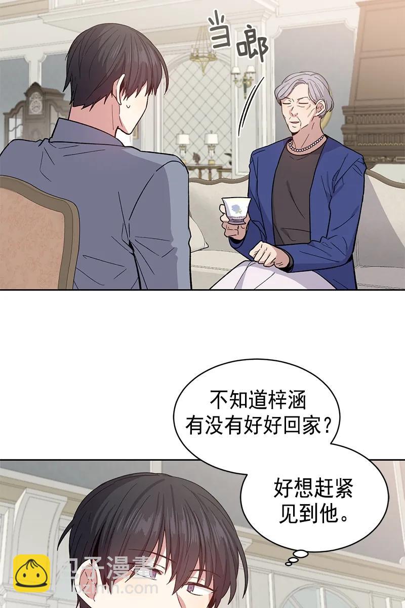 098 098-第100话