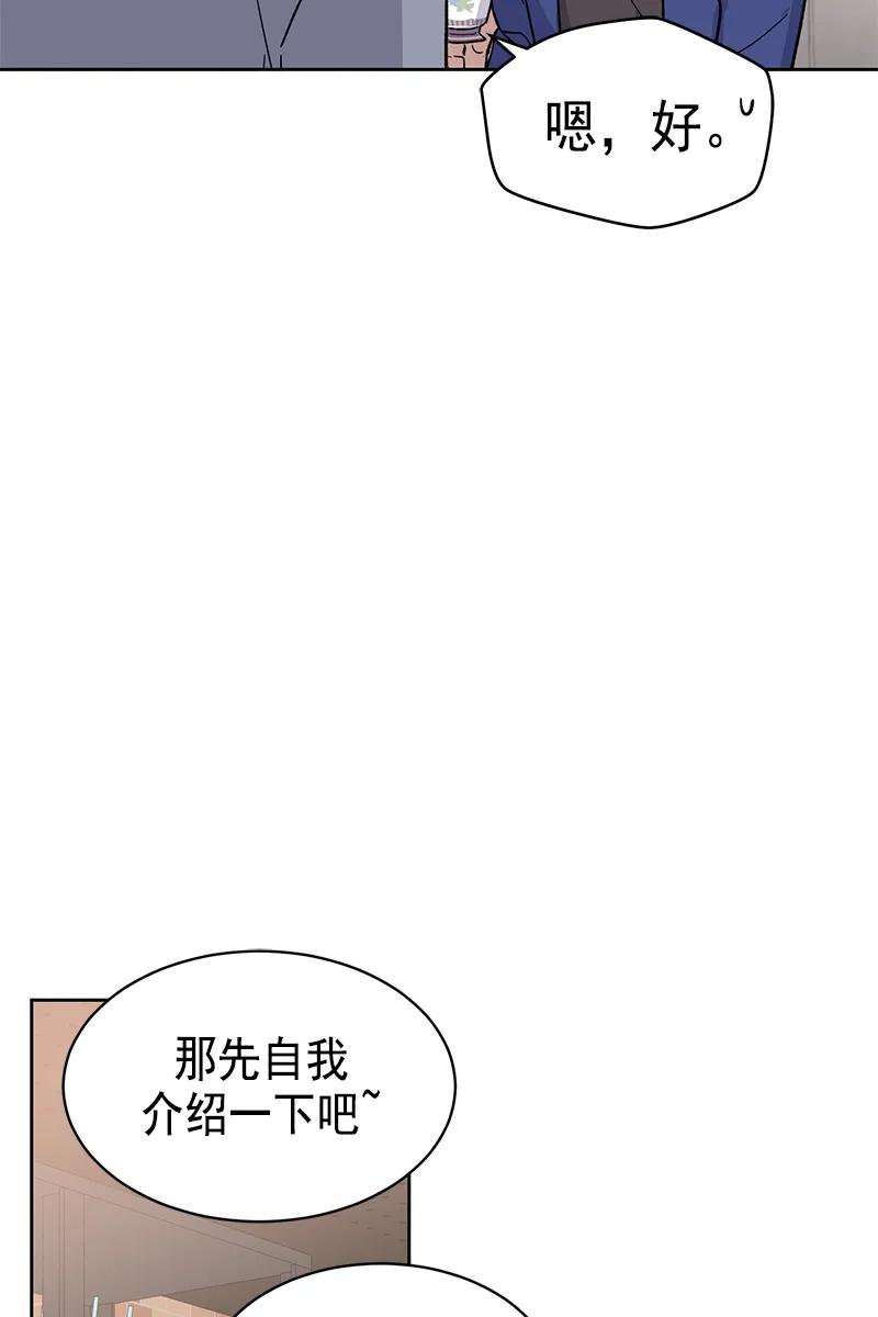 098 098-第100话