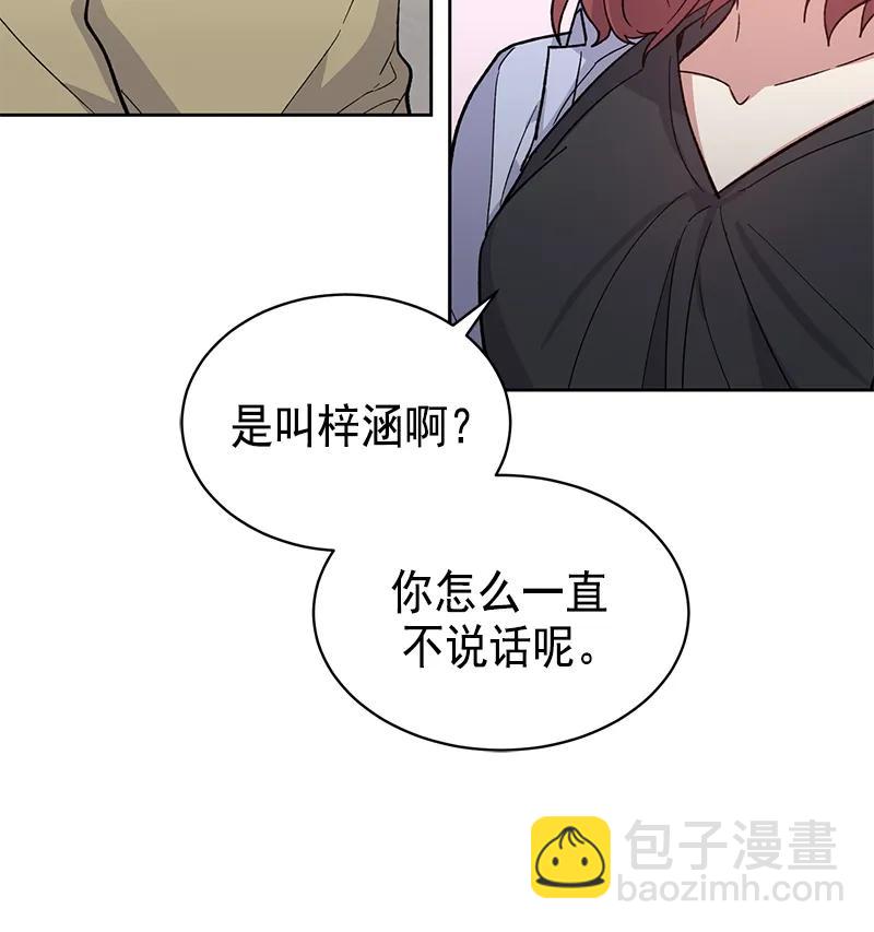 098 098-第100话