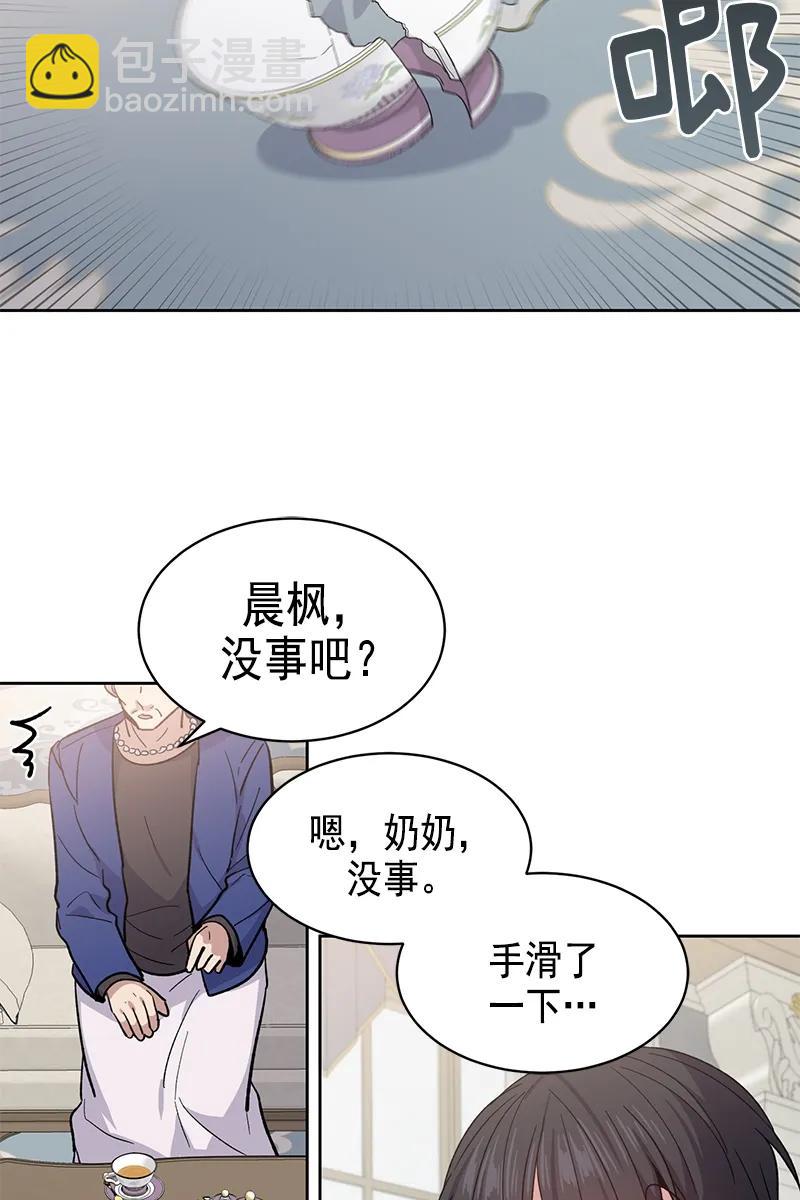 098 098-第100话