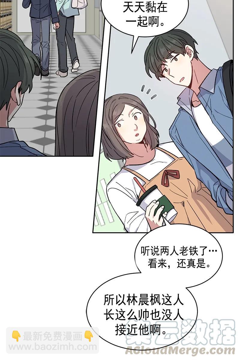 098 098-第100话