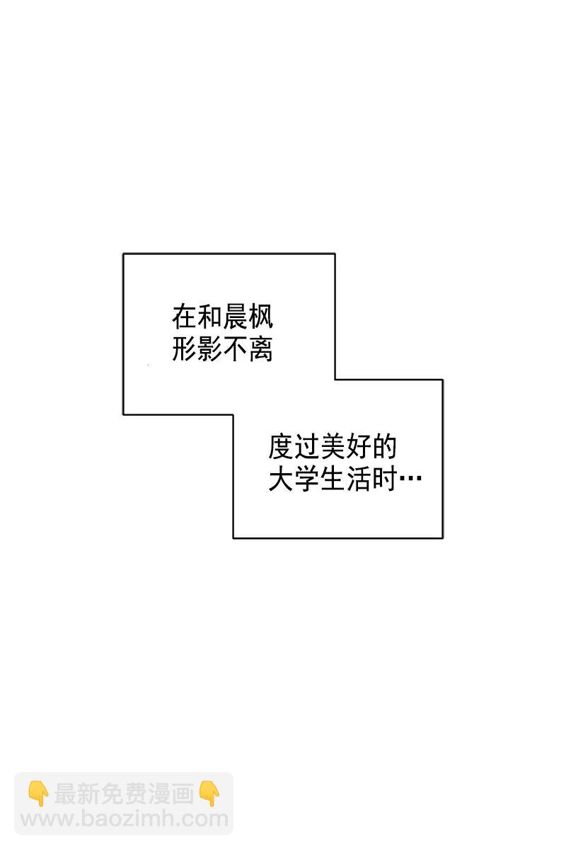 098 098-第100话