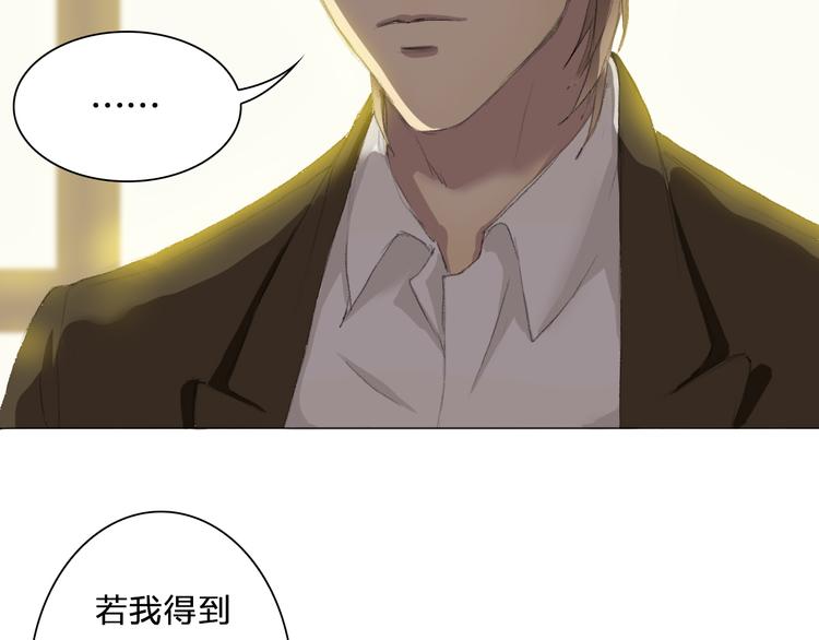 第2话 下了不得了的赌注(1/2)-第2话