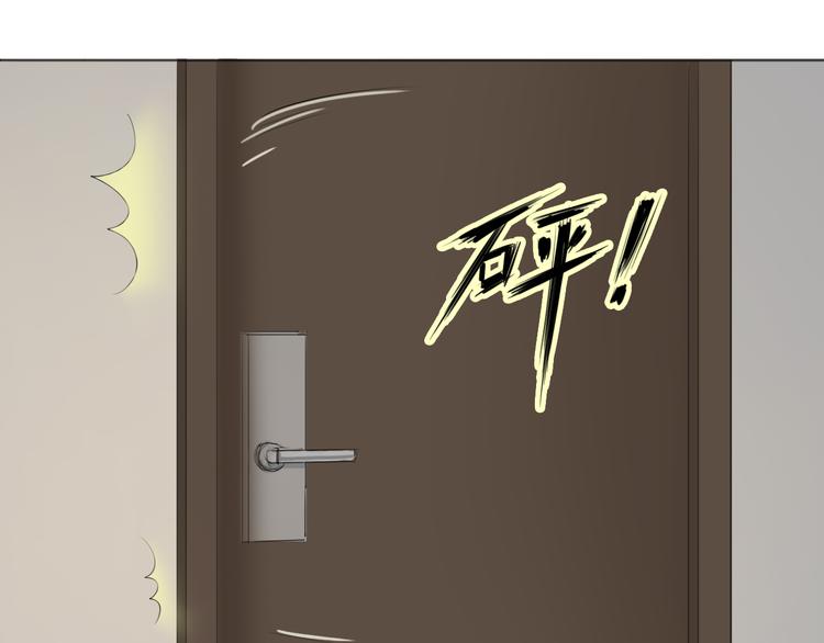 第2话 下了不得了的赌注(1/2)-第2话