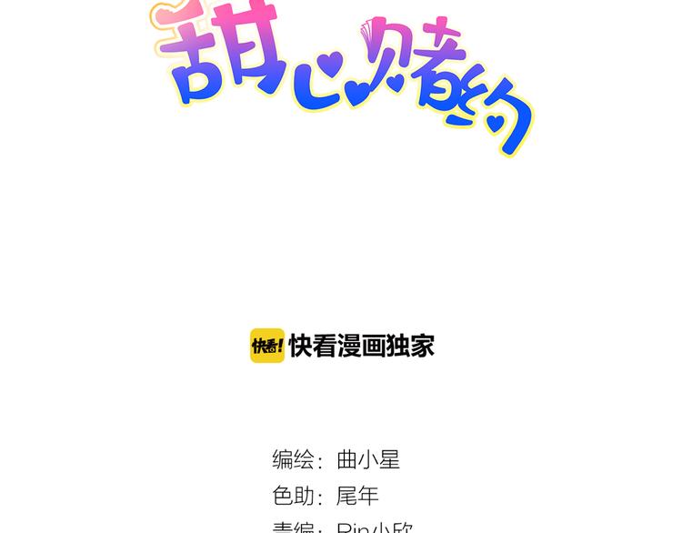 第2话 下了不得了的赌注(1/2)-第2话