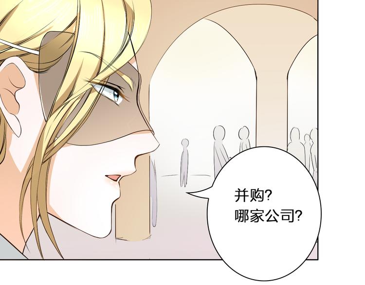 第14话 他的邀请(1/2)-第14话