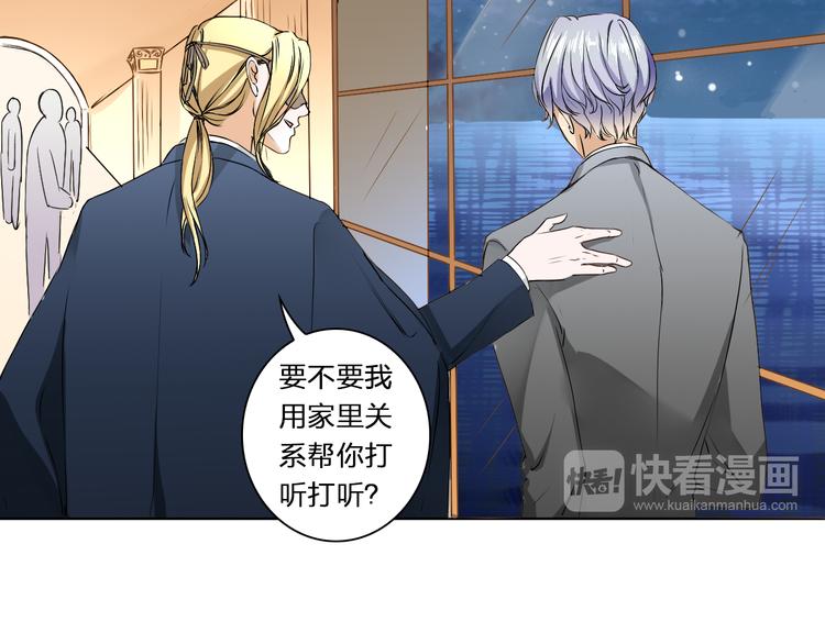 第14话 他的邀请(1/2)-第14话