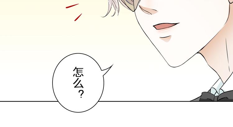 第14话 他的邀请(1/2)-第14话